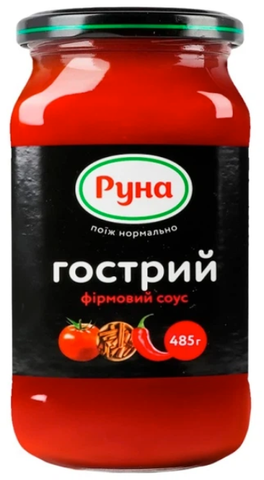 Соус Руна Гострий фірмовий 485 г